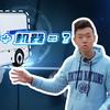现场观察：人工智能+机器=？