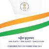 हिंदी दिवस 2024 के लिए एक डिस्प्ले कार्ड, जिसमें भारतीय ध्वज के रंग, न्यूयॉर्क स्थित भारतीय दूतावास का लोगो और 'एक पृथ्वी • एक परिवार • एक भविष्य' पाठ अंकित है।