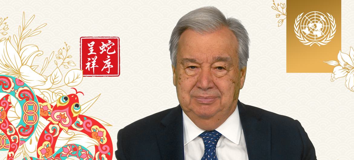 联合国秘书长安东尼奥·古特雷斯的正式肖像照，背景是喜庆的中国新年主题图案，包括蛇年生肖和联合国徽标。