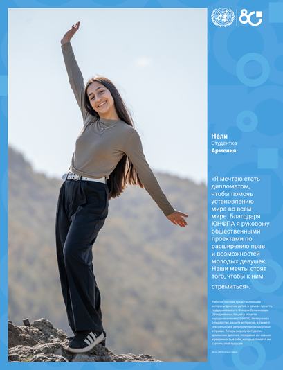 Участница выставки, Нели из Армении.