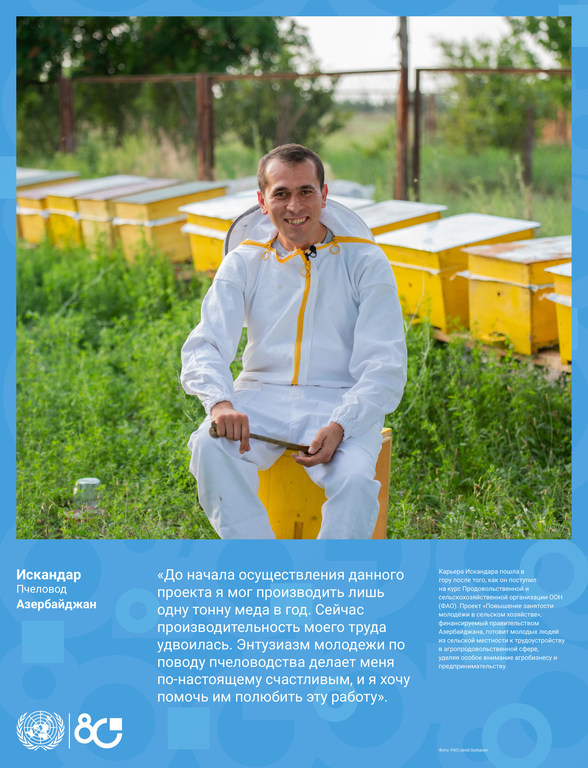 Герой выставки, пчеловод из Азербайджана Искандар.