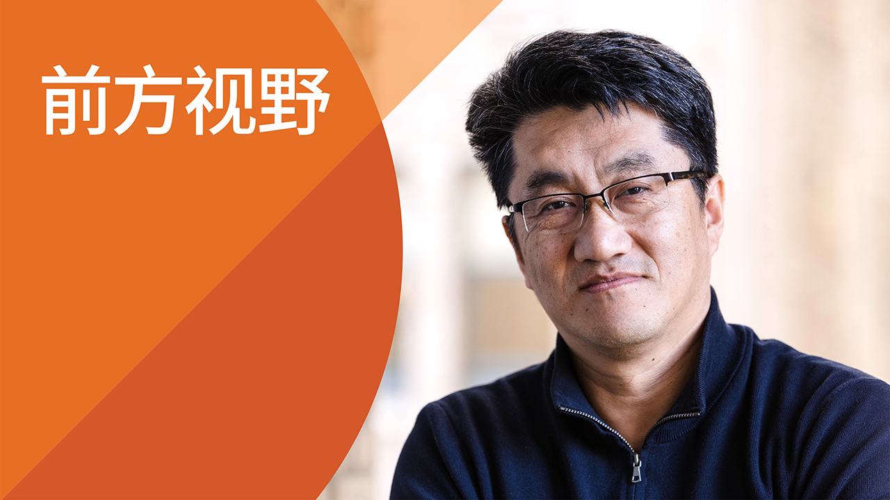 cover of episode 【前方视野】中国引领全球气候行动，风景这边独好——专访”气候工作基金“中国区主任张晓华