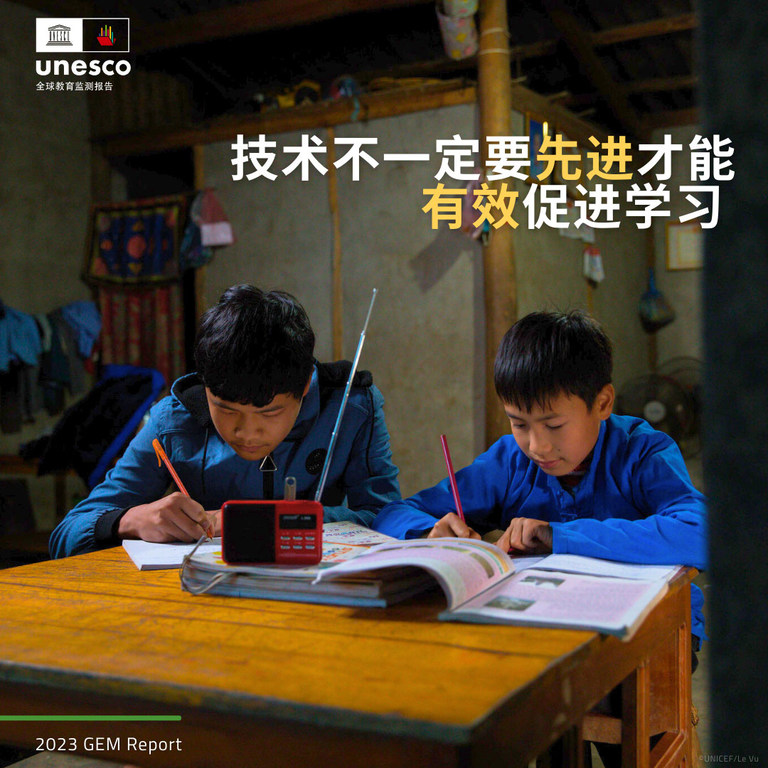 在中国，向1亿名农村学生提供的高质量录播课程将学生成绩提高了32%，并将城乡收入差距缩小了38%。 