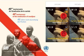 Selo das Nações Unidas comemorativo dos 40 anos de erradicação de varíola