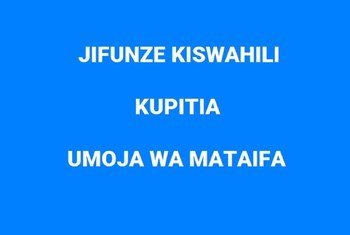 Jifunze Kiswahili