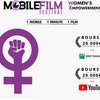 La 16ème édition du  du Mobile Film Festival est centrée sur l'autonomisation des femmes et co-organisée avec la campagne #GénérationEgalité d'ONU Femmes. 