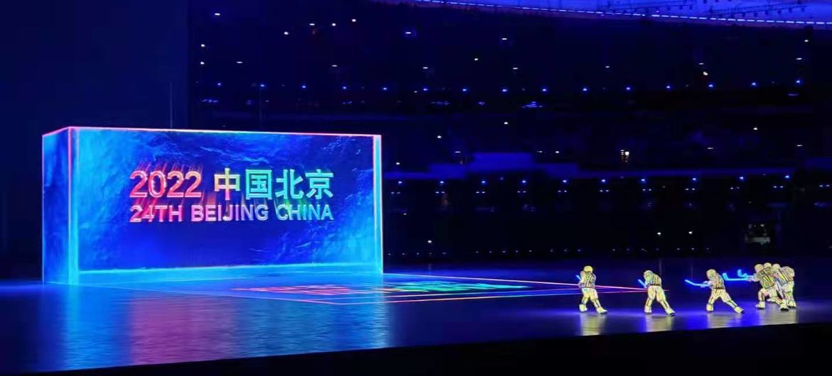 Церемония открытия зимних Олимпийских игр в Пекине
