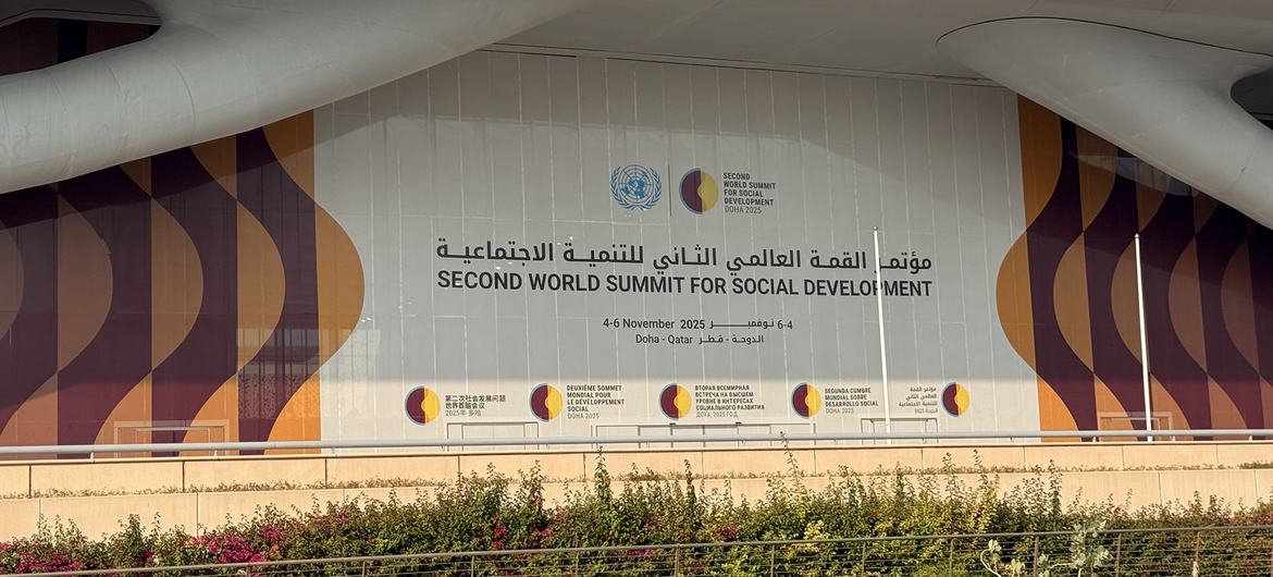 El Centro Nacional de Convenciones de Qatar, donde se celebra la Segunda Cumbre Social Mundial bajo el título Segunda Cumbre Mundial para el Desarrollo Social, del 4 al 6 de noviembre de 2025.