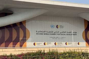 The Qatar National Convention Center in Doha, the venue of of the Second World Summit for Social Development.
