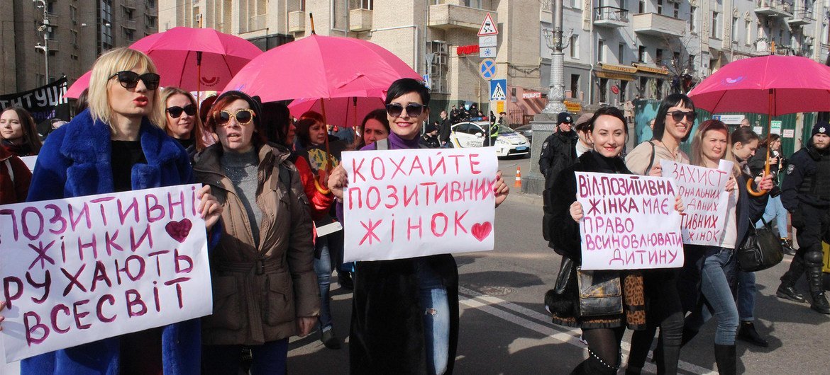 Акция в поддержку женщин с ВИЧ в Киеве. Фото из архива 