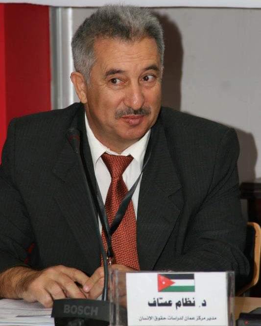 مدير مركز عمان لدراسات حقوق الإنسان، الدكتور نظام عساف