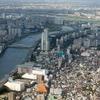 Tokio, capital de Japón.