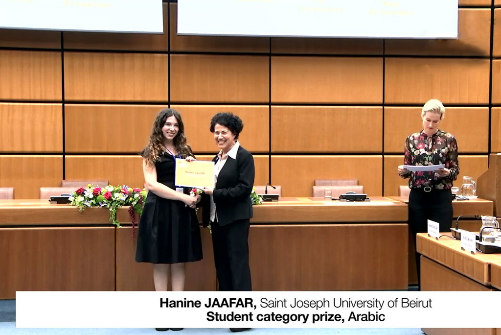 Hanine Jaafar (à gauche) de l'Université St Joseph de Beyrouth, reçoit son prix dans la catégorie Etudiants arabe 