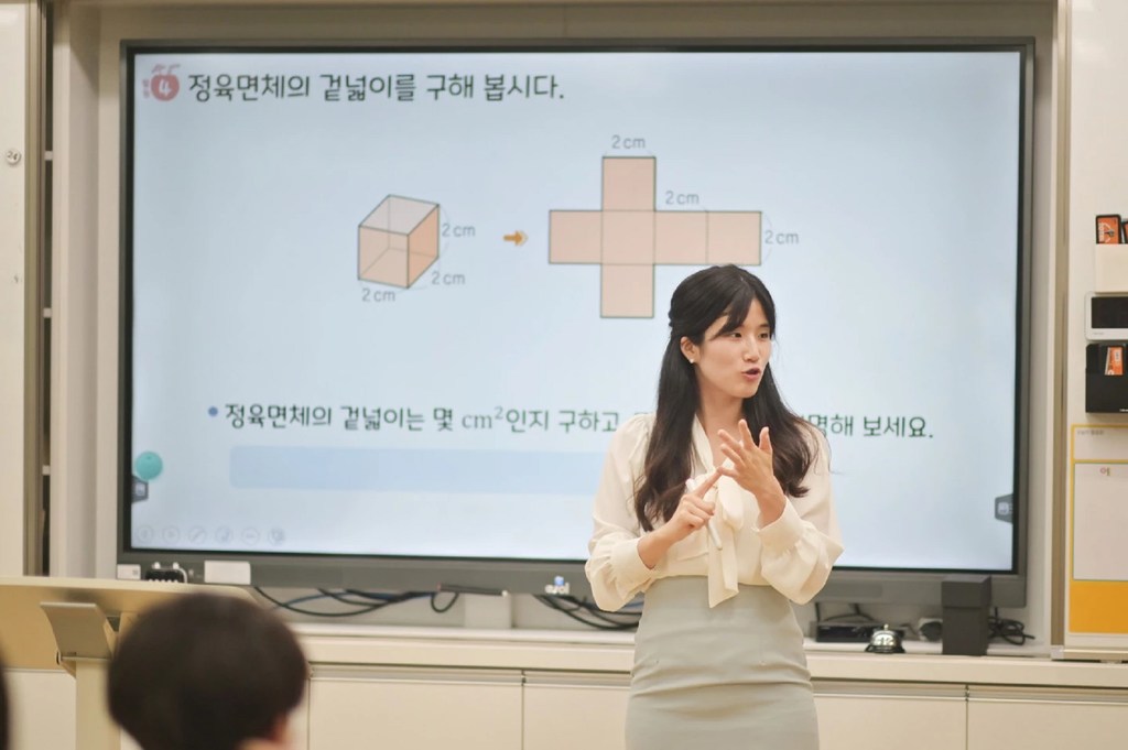 Yerin Jeon, enseignante en République de Corée.