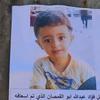 ملصق في شوارع دير البلح، وسط غزة، عليه صورة الطفل فؤاد الذي يقل عمره عن عامين. فُقد أثر فؤاد بعد إصابته في قصف منزل في مخيم جباليا للاجئين في 31 تشرين الأول/ أكتوبر 2023.