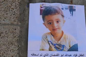 گزشتہ سال اکتوبر میں اسرائیلی بمباری میں زخمی اور پھر لاپتہ ہو جانے والے دو سالہ فواد کی تلاش میں غزہ کی ایک گلی میں لگا پوسٹر۔