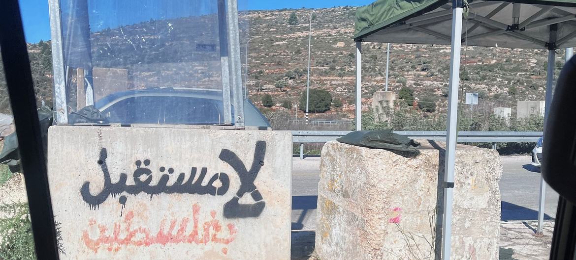 حاجز على الطريق يفصل مدخل رام الله عن شمال الضفة الغربية.