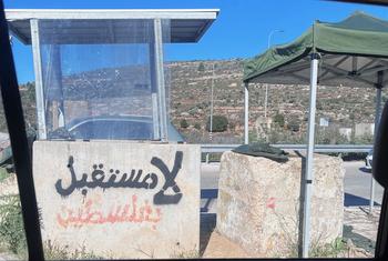 حاجز على الطريق يفصل مدخل رام الله عن شمال الضفة الغربية.