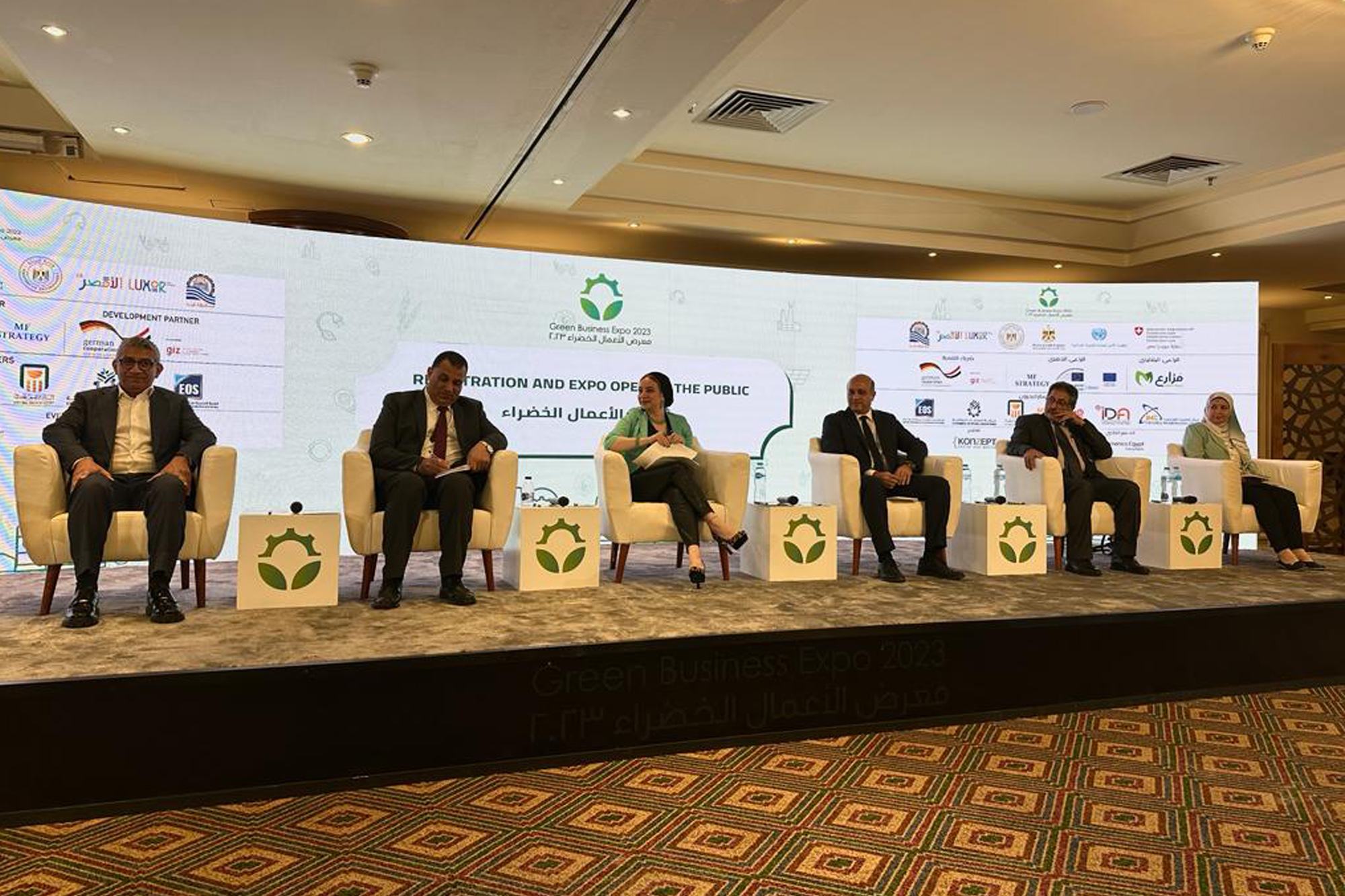 خلال مؤتمر معرض الأعمال الخضراء 2023 بالأقصر خلال الاحتفال بيوم البيئة العالمي.
