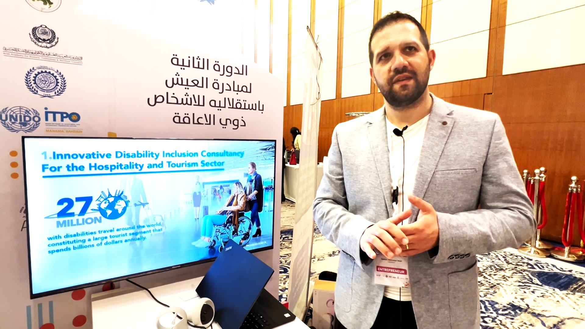 سامر صفير، من لبنان، هو رائد اجتماعي ومؤسس ProAbled وهي شركة متخصصة في تقديم التدريب والاستشارات للشركات والجامعات والقطاع العام وكل ما يختص بدمج الأشخاص من ذوي الإعاقة.