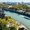 The Hiroshima Peace Memorial Park marks where the atomic bomb was dropped on the southern Japanese city.