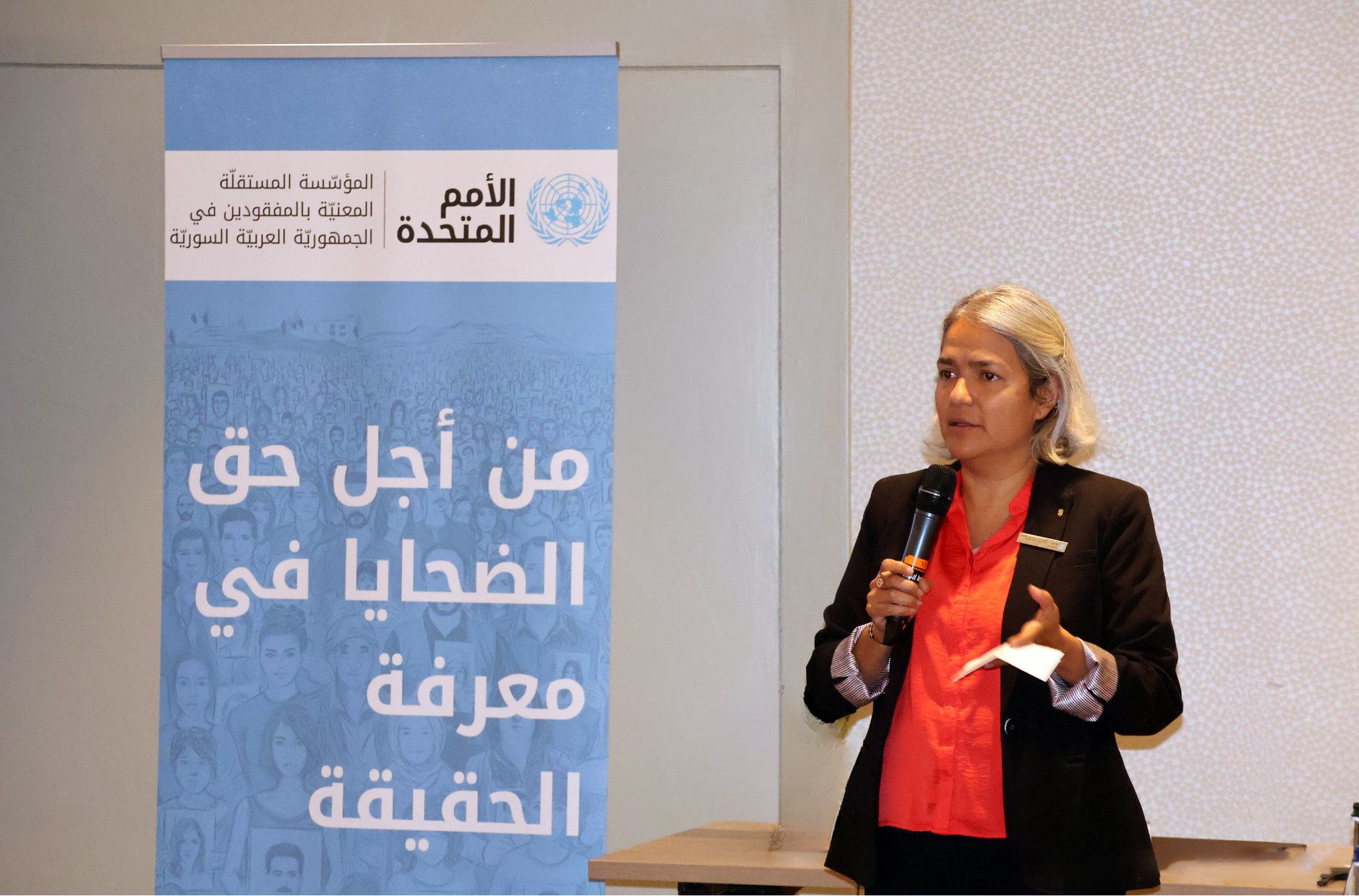 رئيسة المؤسسة المستقلة للمفقودين في سوريا في الاجتماع الأول مع المجلس الاستشاري.