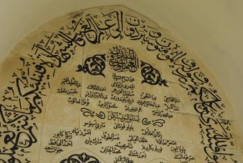  Pendant 2.500 ans, Mossoul a été un carrefour des cultures, marquée par la coexistence de différentes communautés religieuses et linguistiques, le creuset de l’identité plurielle de l’Iraq.