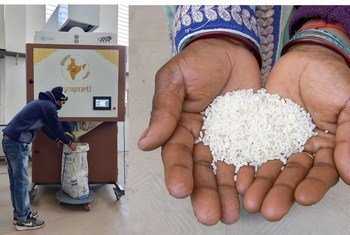एक व्यक्ति WFP अन्नपूर्ति अनाज वितरण मशीन को चलाकर एक बोरी भर रहा है, और एक क्लोज-अप शॉट में चावल पकड़े हुए हाथ दिखाई दे रहे हैं।