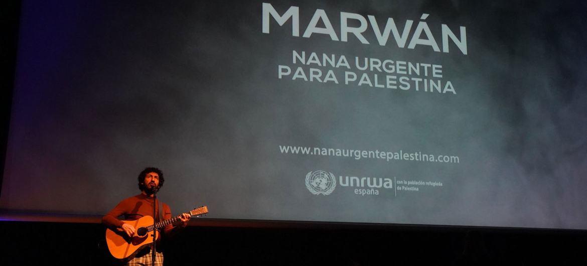歌手マルワンが「パレスチナへの緊急子守唄」を演奏。 スペインのマドリッドにあるソフィア王妃芸術センターで行われたUNRWAスペイン委員会主催のイベントでのプレゼンテーションにて。