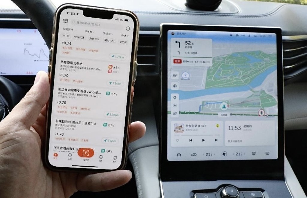 电动车充电智能导航软件。