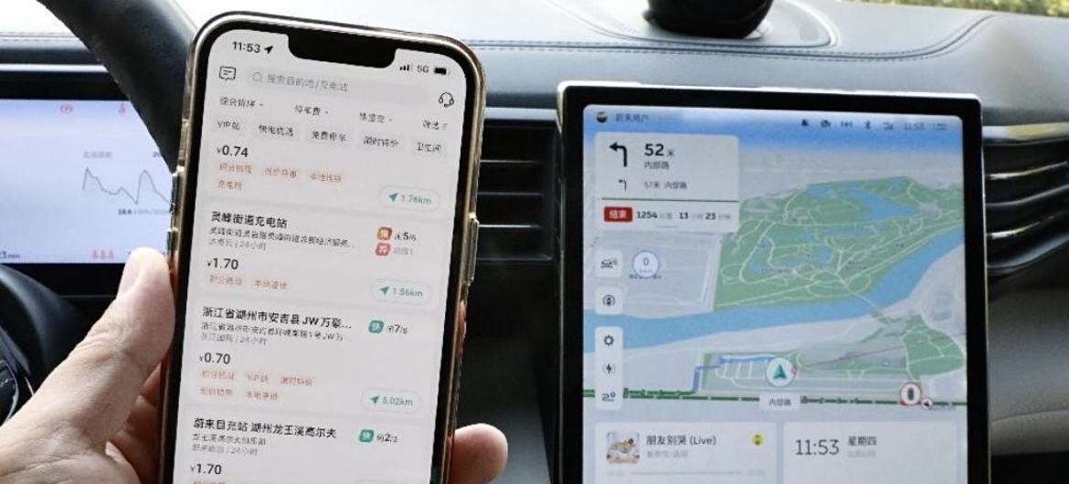 电动车充电智能导航软件。