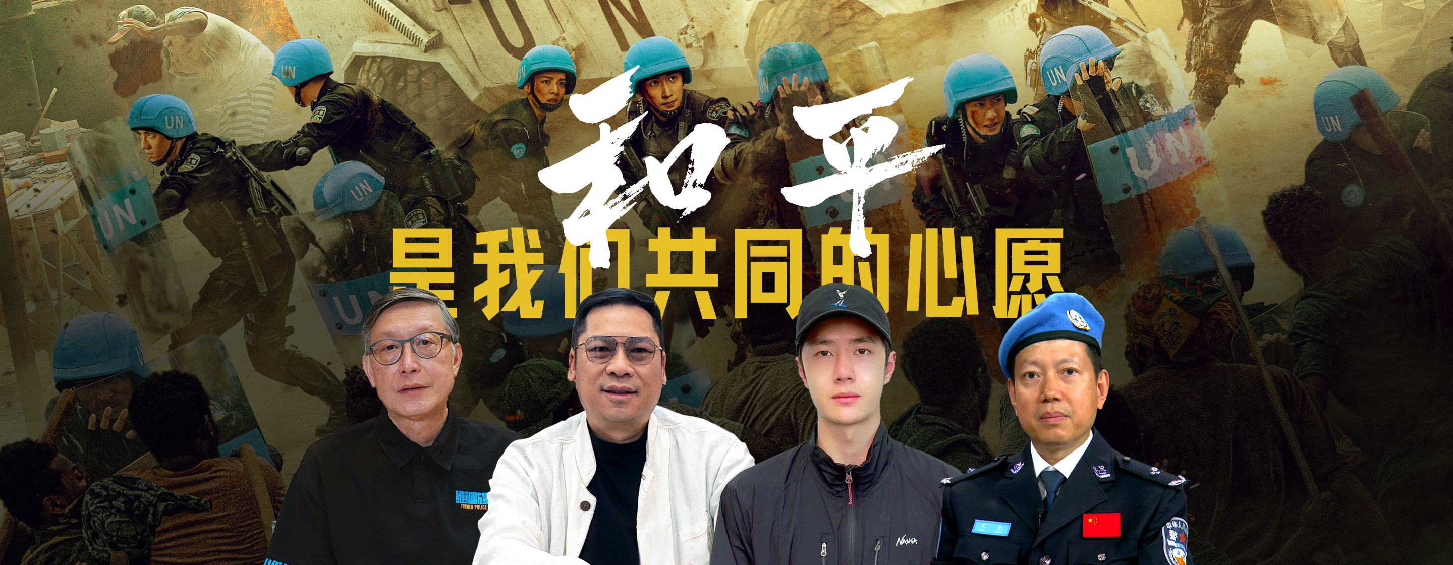 cover of episode 【侃侃联合国】和平是我们共同的心愿