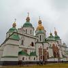 Собор Святой Софии в Киеве, один из объектов всемирного наследия ЮНЕСКО в Украине 