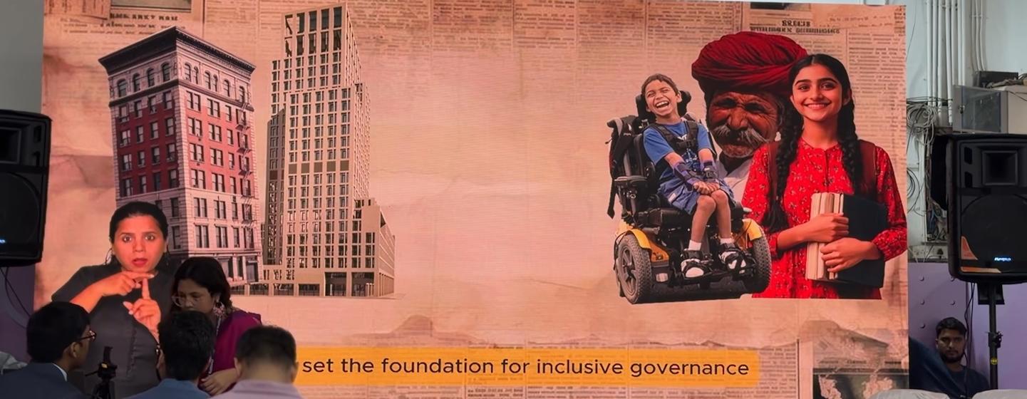 पर्पल फेस्ट की थीम है - “सार्वभौमिक डिज़ाइन: सभी के लिए समावेशन का मार्ग.”