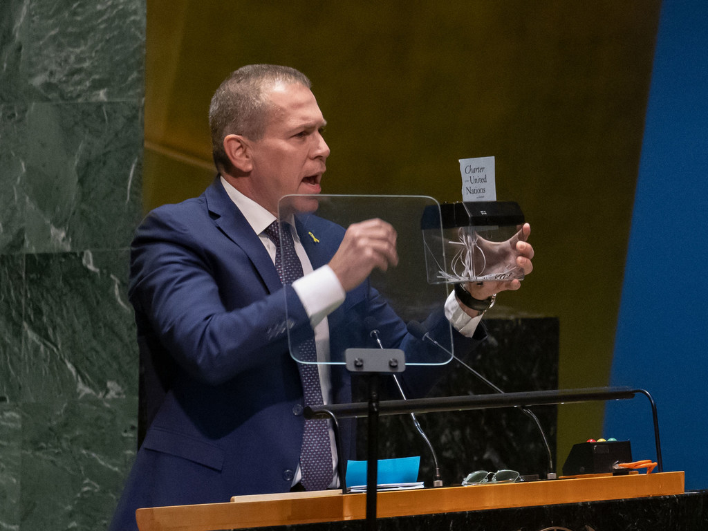 Ambassador Gilad Erdan of Israel addresses the United Nations.
