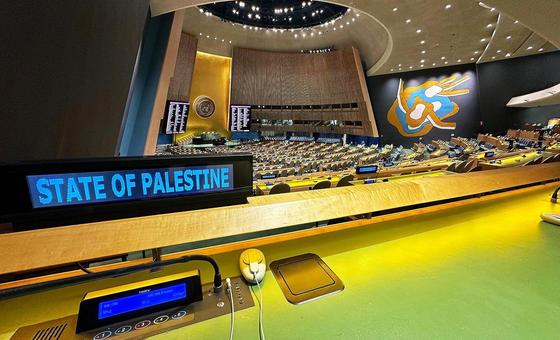 巴勒斯坦目前在联合国拥有观察员国地位，席位在大会堂后方。