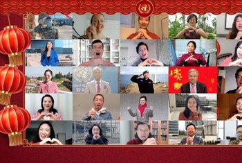 2021年新春，在世界各地联合国各机构工作的中国籍雇员云拜年。