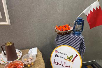 العلامة التجارية للسيدة خالد مسيفر، إحدى المستفيدات من برامج منظمة كاف في البحرين، بجانيه العلم البحريني.