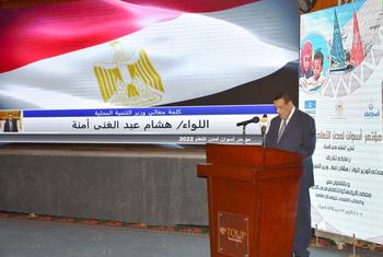 اللواء هشام أمنة، وزير التنمية المحلية في مصر، يلقي كلمة في المؤتمر.