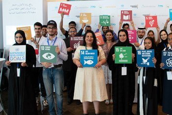 Youth participating in the Global Forum for Entrepreneurs and Investment hold Sustainable Development Goals 17