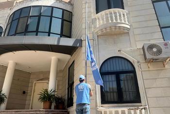 यमन में संयुक्त राष्ट्र की इमारत में यूएन ध्वज को आधा फहराया जा रहा है.