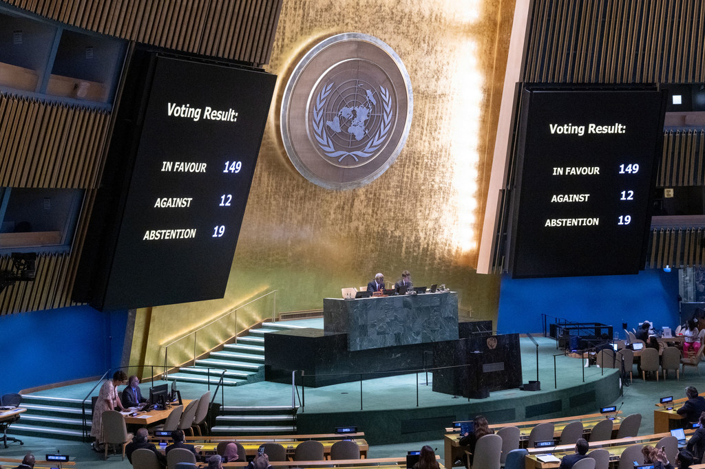 Matokeo ya kura wakati wa mkutano wa dharura wa Baraza Kuu Juni 12  uliojadili vitendo vya kinyume cha sheria vya Israel katika Jerusalem Mashariki iliyokaliwa kwa mabavu na maeneo mengine ya ardhi ya Palestina inayokaliwa kwa mabavu. 