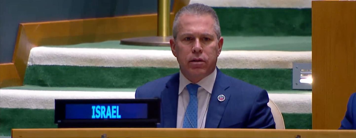Ambassador Gilad Erdan of Israel addresses the resumed 10th Emergency Special Session meeting on the situation in the Occupied Palestinian Territory.