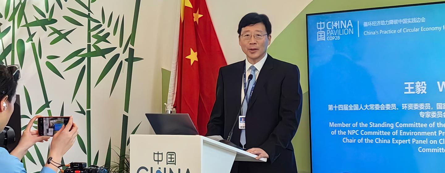 中国国家气候变化专家委员会副主任王毅出席第28届联合国气候变化大会。