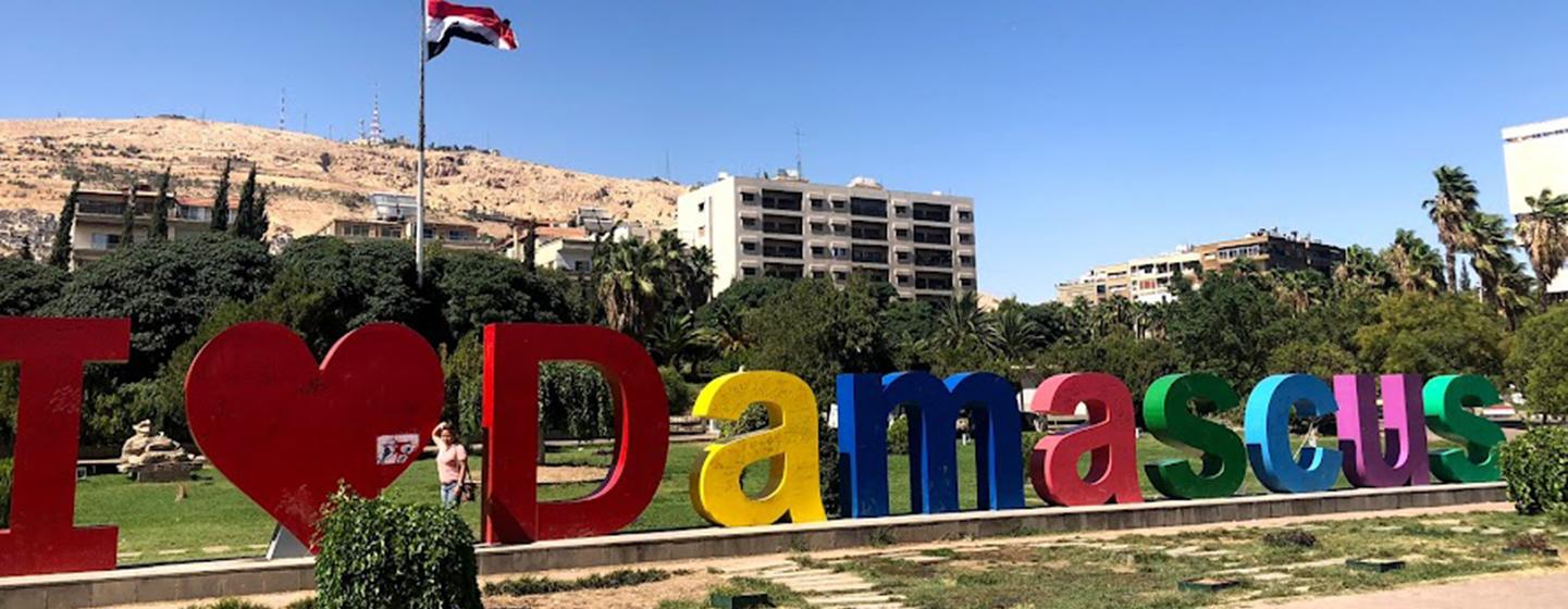 شام کا دارالحکومت دمشق (فائل فوٹو)۔