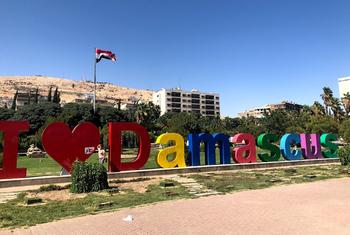 من الأرشيف: ساحة الأمويين في مدينة دمشق، سوريا