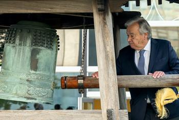 Secretary-General António Guterres rings the Peace Bell during the ceremony held at UN headquarters in observance of the International Day of Peace 2024 (21 September).