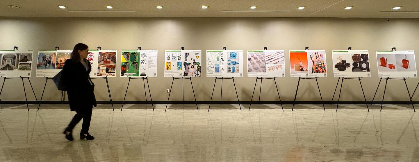 “中国可持续设计”主题展在纽约联合国总部展出。