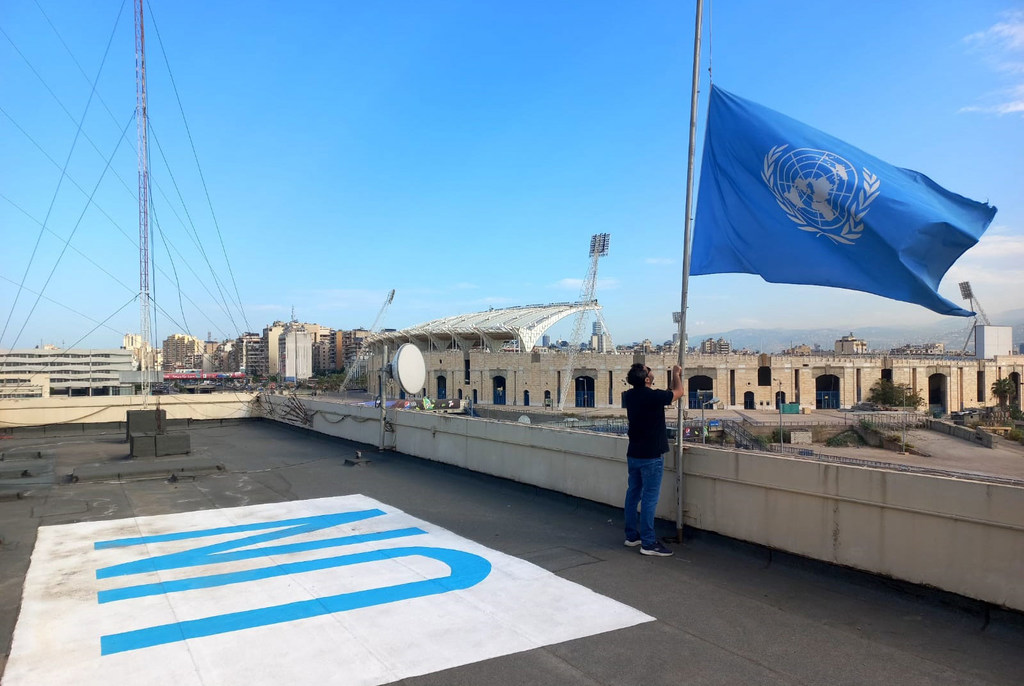 Sherehe ya kuteremsha bendera ya UNRWA nusu mlingoti katika Ofisi ya UNRWA Lebanon huko Beirut.