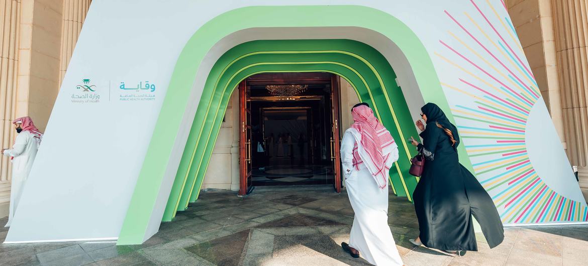 The entrance to the Forth Global High-Level Minsterial Conference on AMR.